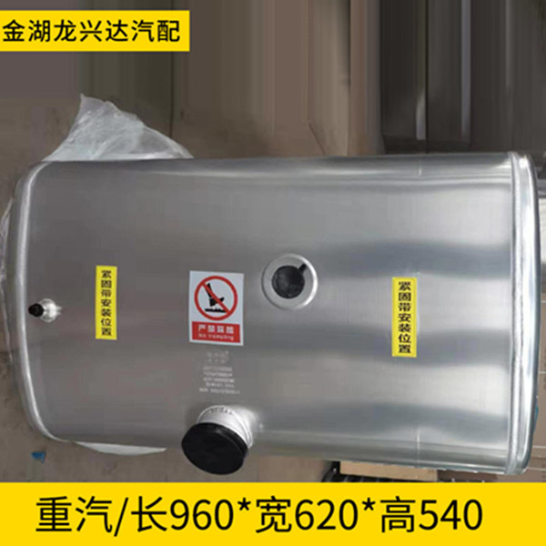 重汽專用油箱